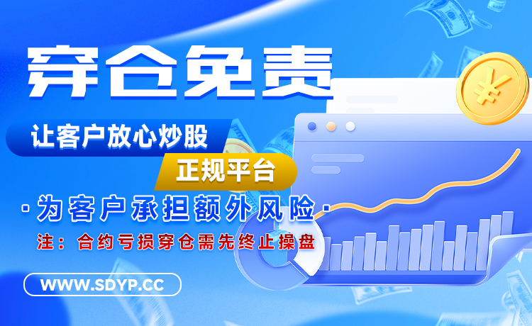 中国星配资